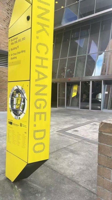 UTS campus wayfinding sign for Building 08, Dr Chau Chak Wing Building